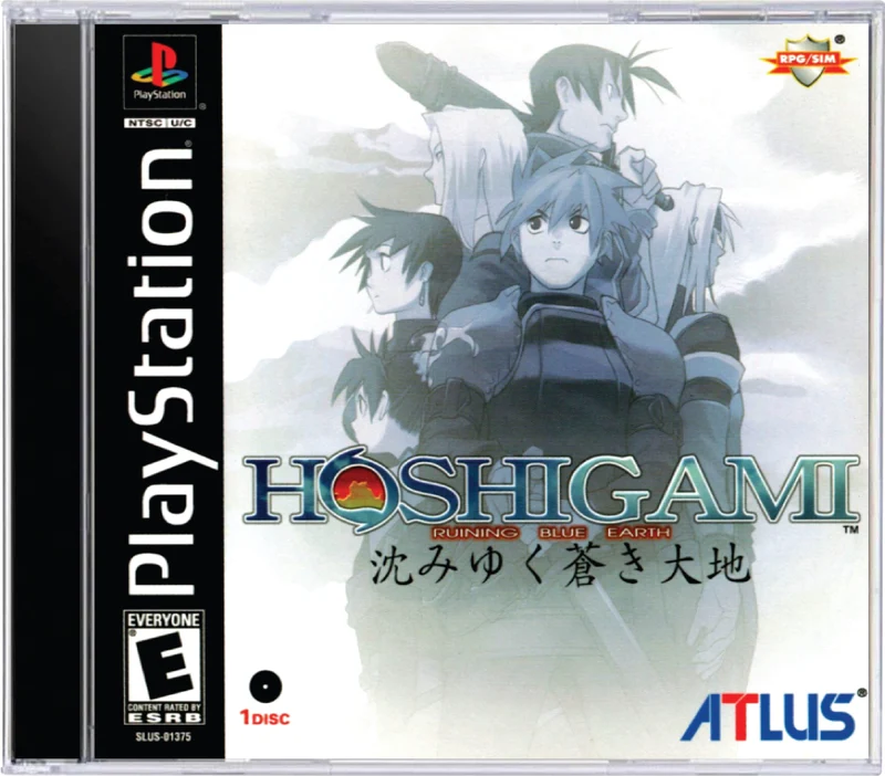 Hoshigami Ruining Blue Earth - Sony PlayStation 1 (PS1)