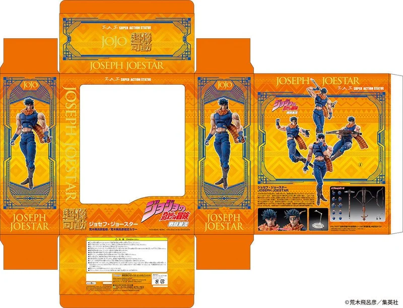 JoJo's Bizarre Adventure Action Figure Chozo Kado (Joseph Joestar) 16 cm