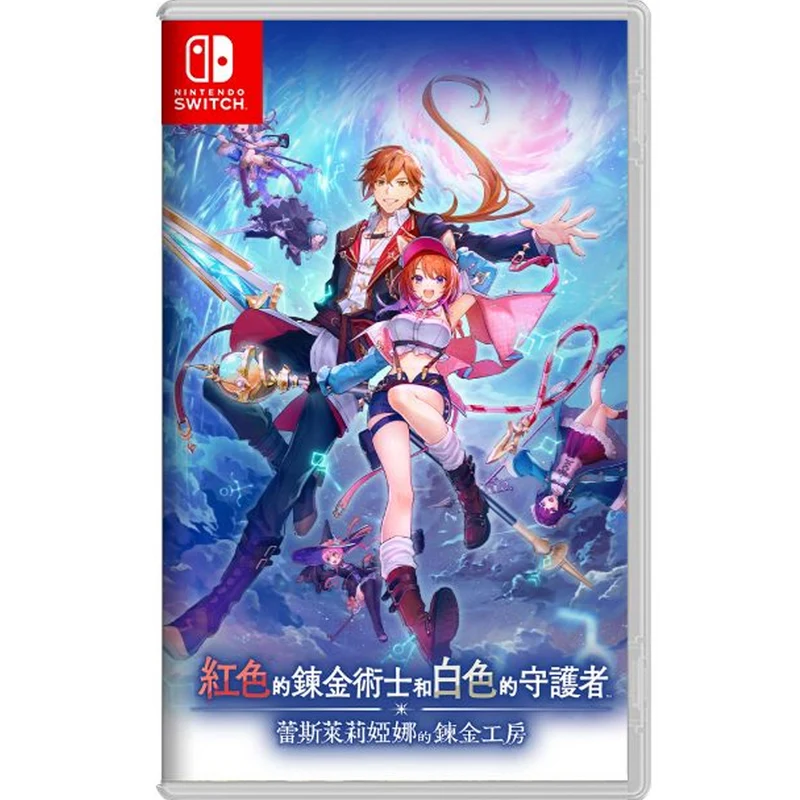 Nintendo Switch Atelier Resleriana: The Red Alchemist & The White Guardian (Chinese)