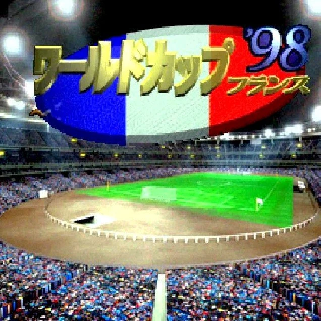 World Cup '98 France: Road to Win