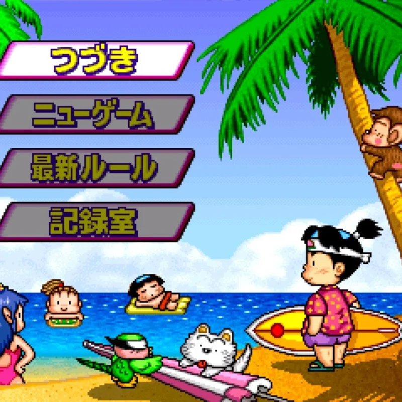 Momotarou Dentetsu V