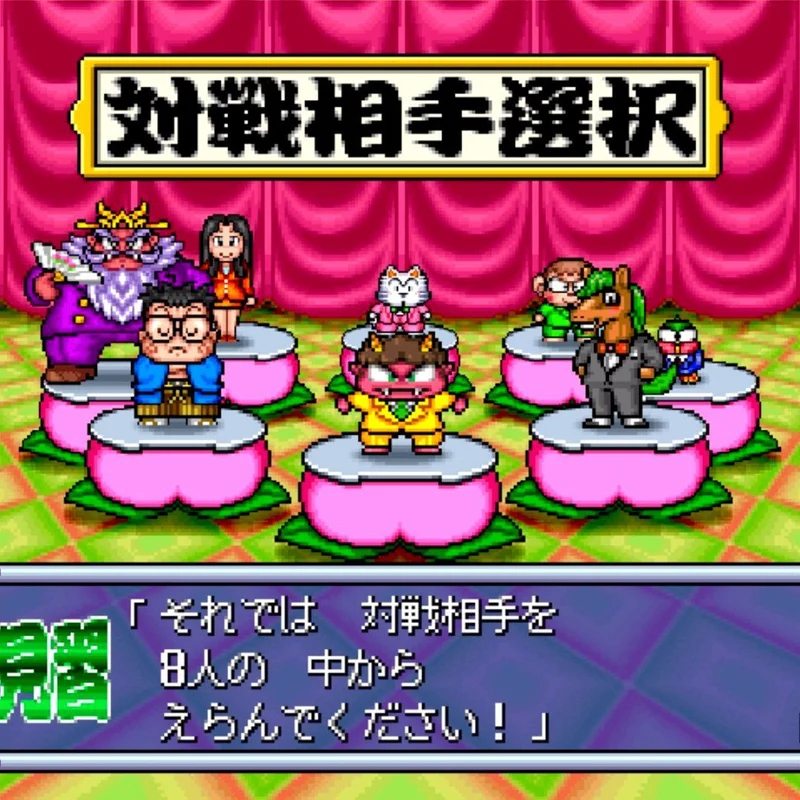 Momotarou Dentetsu V