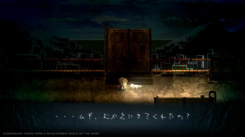 Yomawari: Lost in the Dark - Deluxe Edition Nintendo Switch