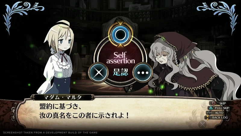 Labyrinth of Galleria : The Moon Society - Standard Edition - Playstation 4
