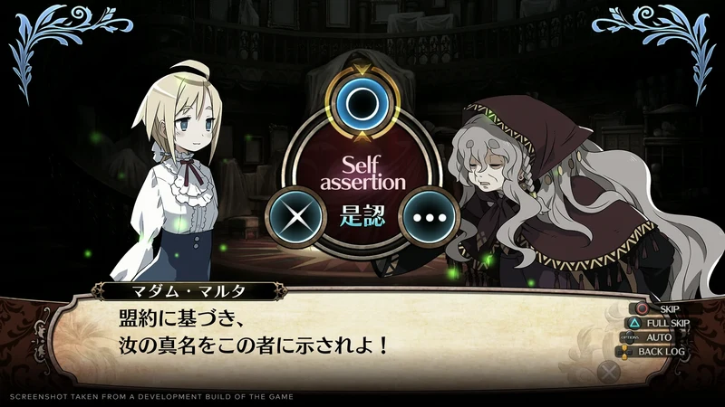 Labyrinth of Galleria : The Moon Society - Standard Edition - Playstation 5