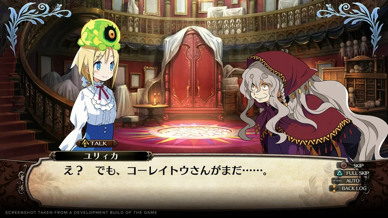 Labyrinth of Galleria : The Moon Society - Standard Edition - Playstation 5