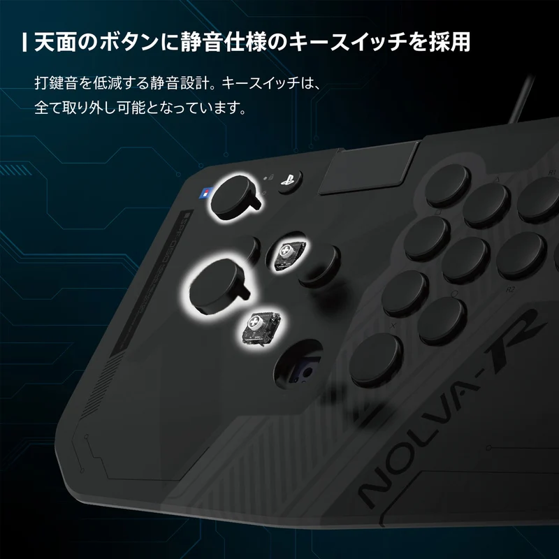 HORI NOLVA Reactor Mechanical All-Button Arcade Controller
