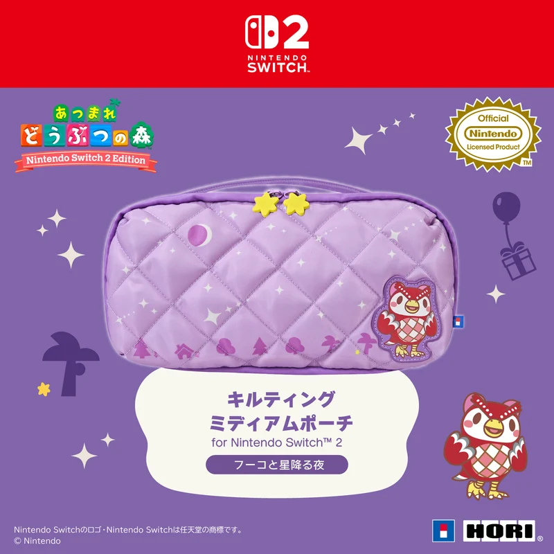 HORI Puff Pouch for Nintendo Switch 2 [Animal Crossing Celeste and Meteor Shower Night]