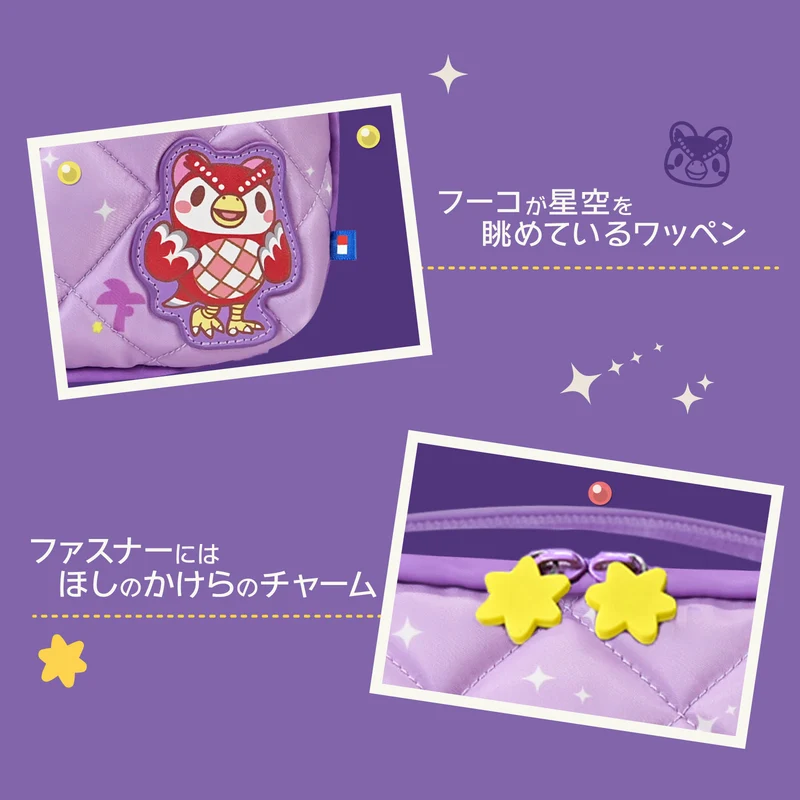 HORI Puff Pouch for Nintendo Switch 2 [Animal Crossing Celeste and Meteor Shower Night]