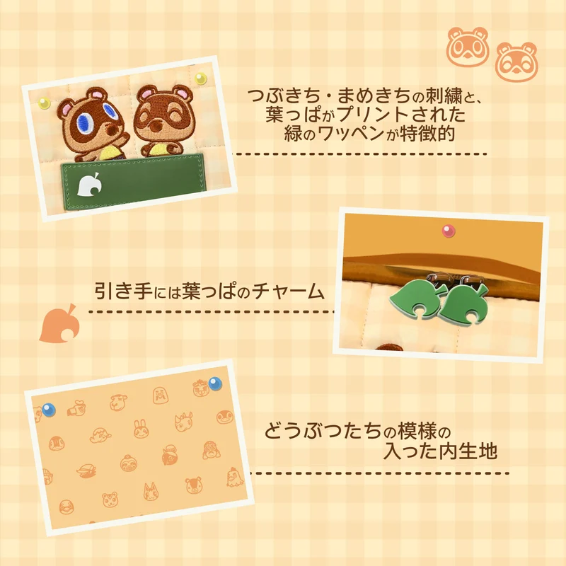 HORI Puff Pouch for Nintendo Switch 2 [Animal Crossing DIY Life]