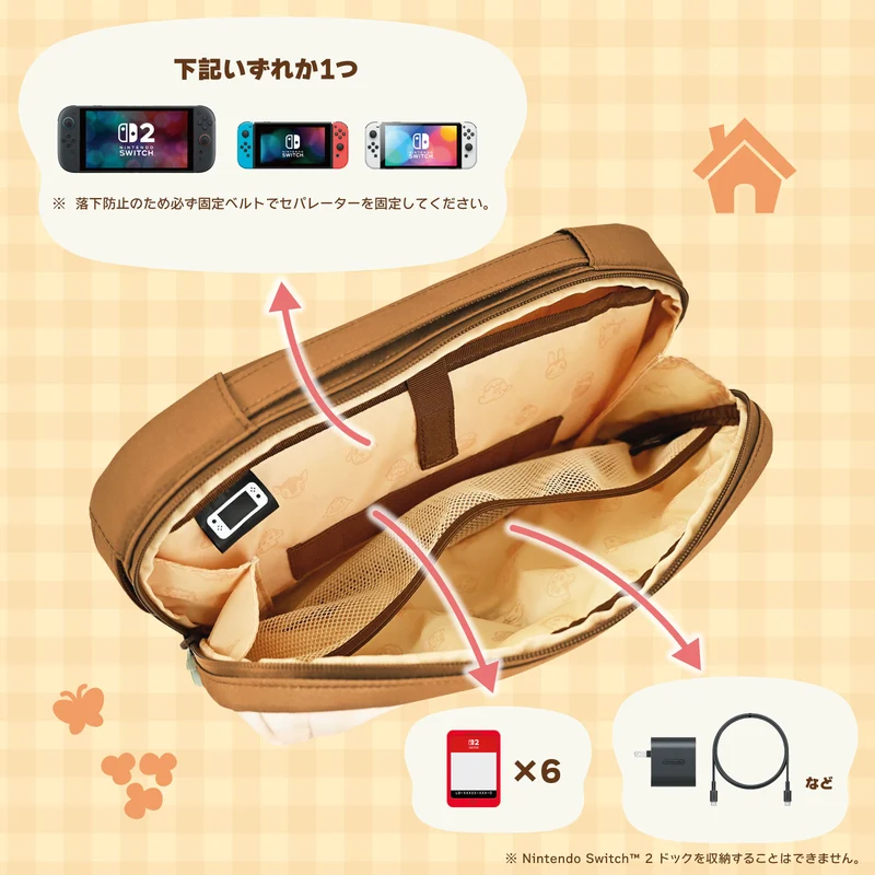 HORI Puff Pouch for Nintendo Switch 2 [Animal Crossing DIY Life]