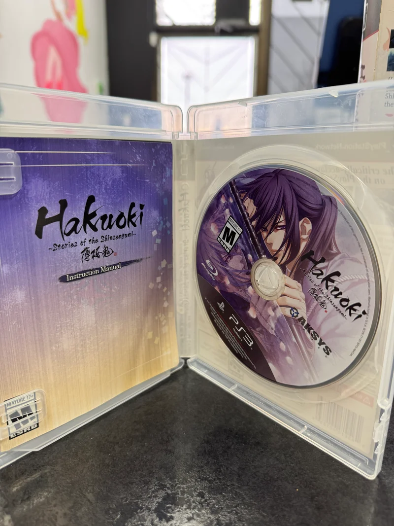 Hakuoki: Stories of the Shinsengumi [Limited Edition] - Sony PlayStation 3 (PS3)