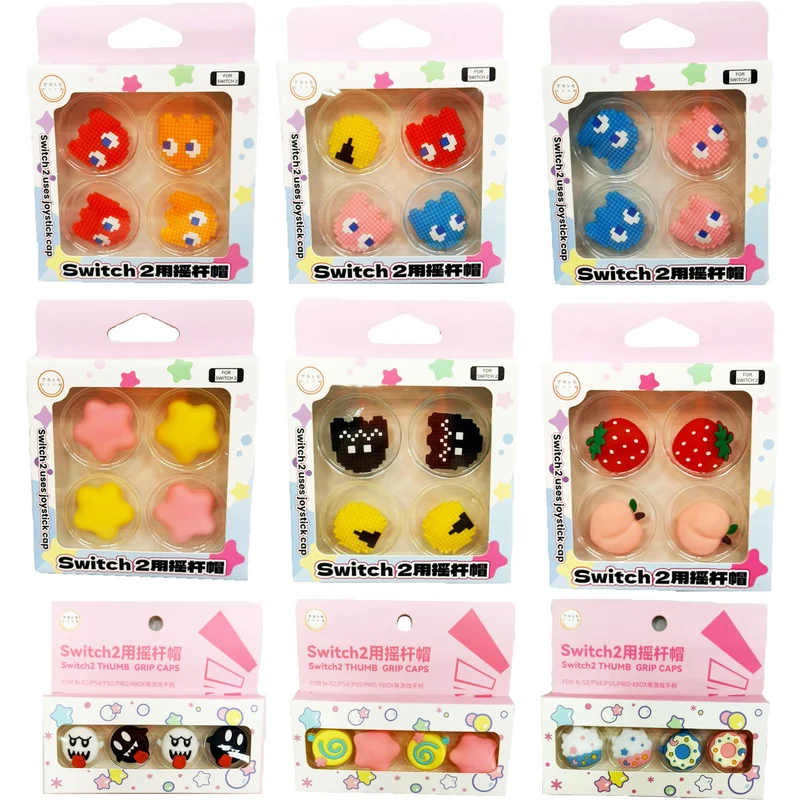 Akitomo Thumb Grips for Nintendo Switch 2 Joy-Con