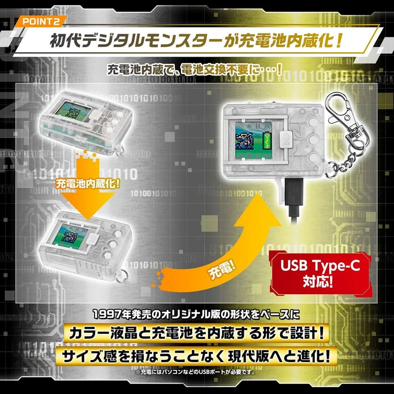 Digimon Digital Monster COLOR V2 [25th Anniversary]