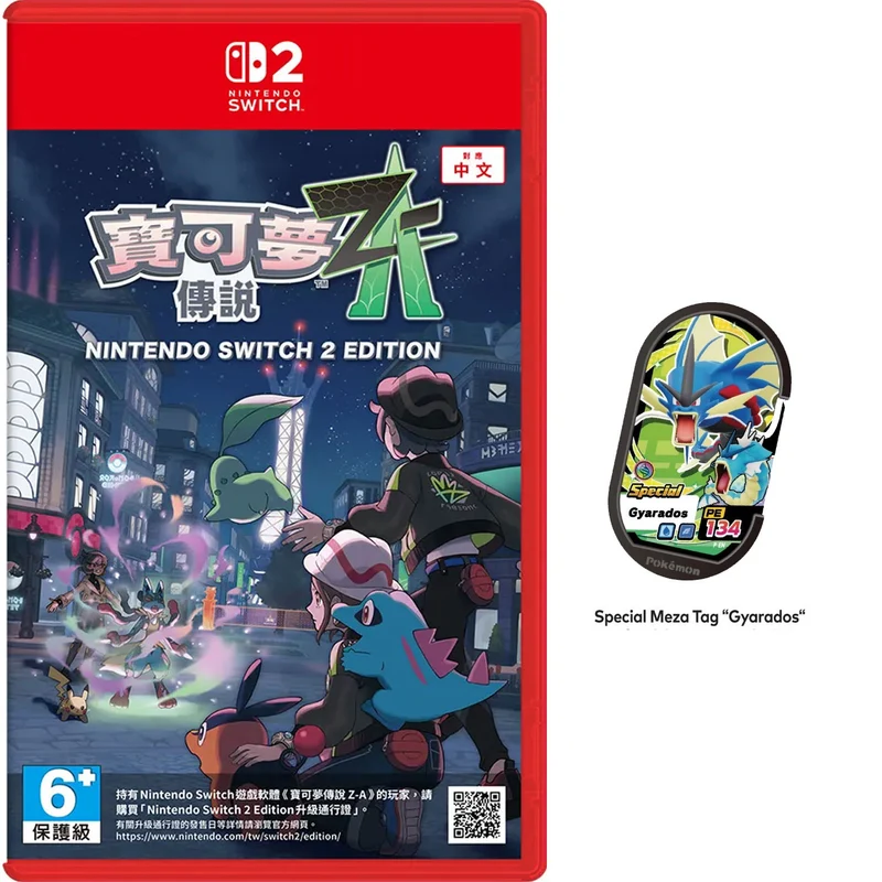 Nintendo Switch 2 Pokemon Legends: Z-A - Nintendo Switch 2 Edition (Chinese Cover)