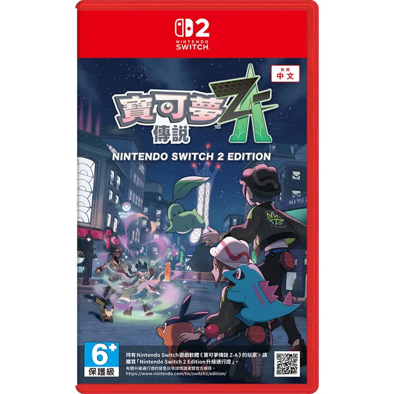 Nintendo Switch 2 Pokemon Legends: Z-A - Nintendo Switch 2 Edition (Chinese Cover)