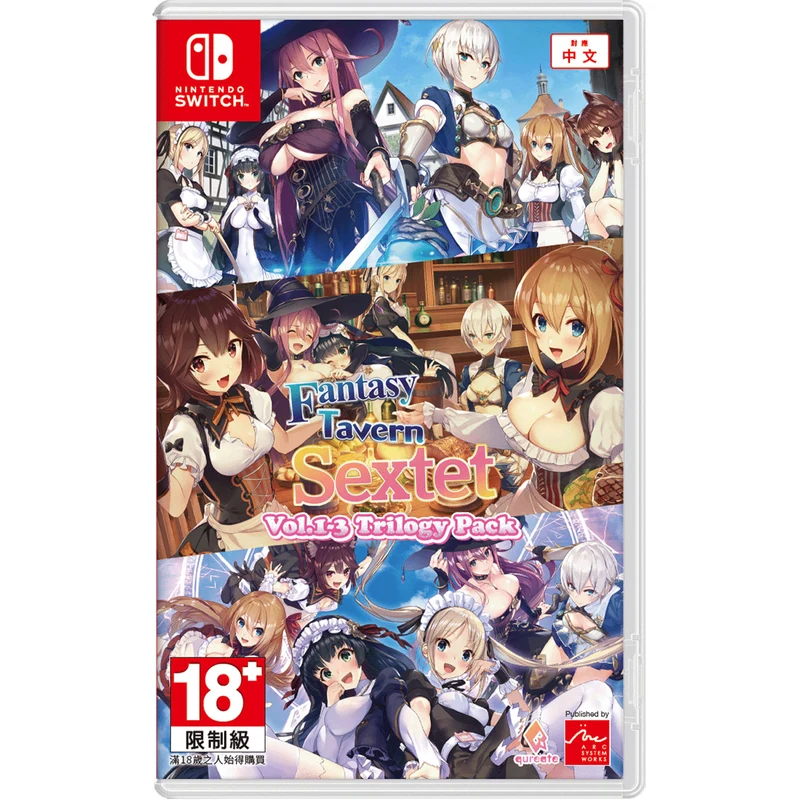Nintendo Switch Fantasy Tavern Sextet Vol. 1-3 Trilogy Pack
