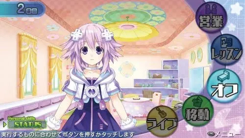 HYPERDIMENSION NEPTUNIA PP PRODUCING PERFECT PS VITA EDIZIONE REGNO UNITO
