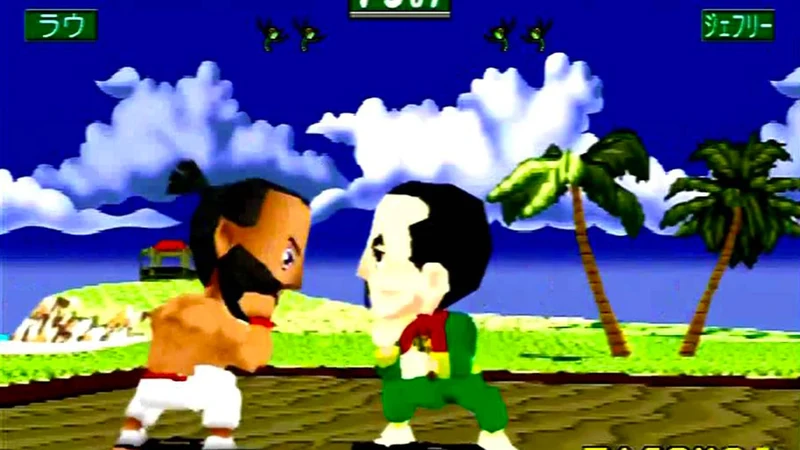 Virtua Fighter Kids