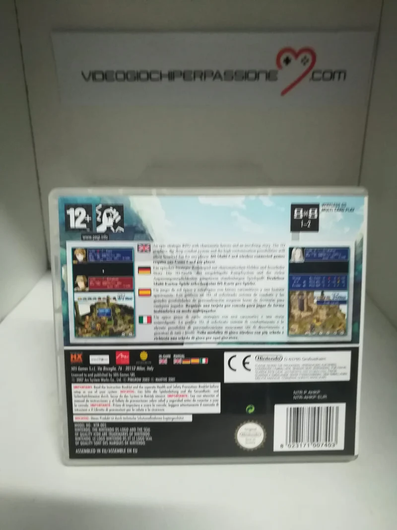 HOSHIGAMI NINTENDO DS