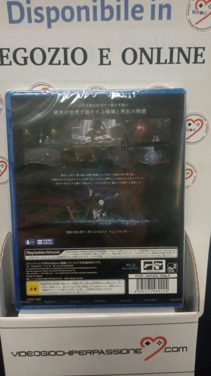 Ender Magnolia: Bloom in the Mist Playstation 4 Edizione Giapponese