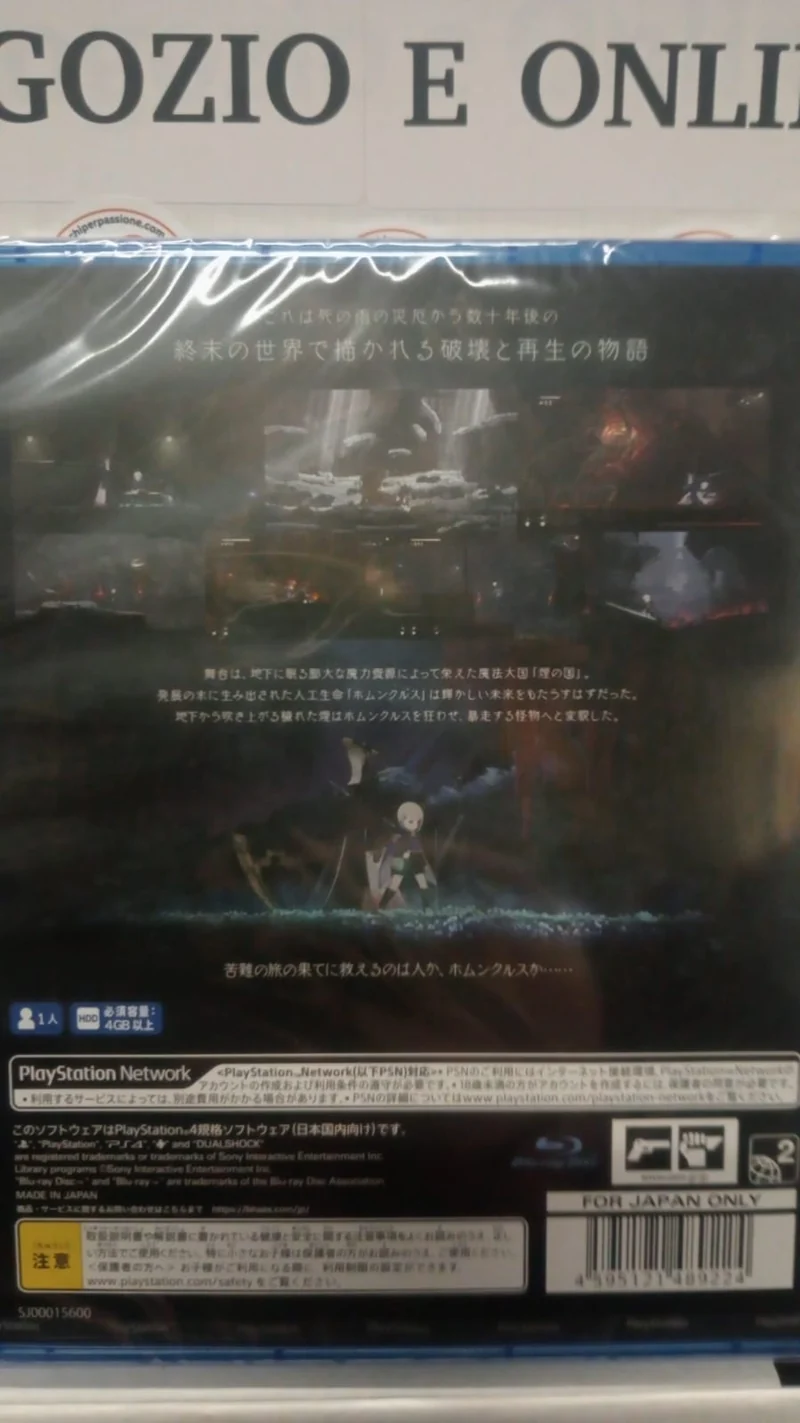 Ender Magnolia: Bloom in the Mist Playstation 4 Edizione Giapponese