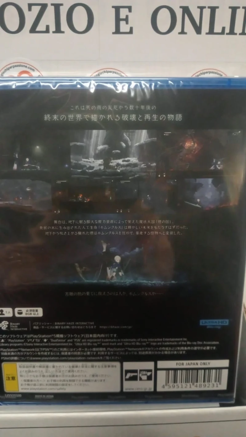 Ender Magnolia: Bloom in the Mist Playstation 5 Edizione Giapponese
