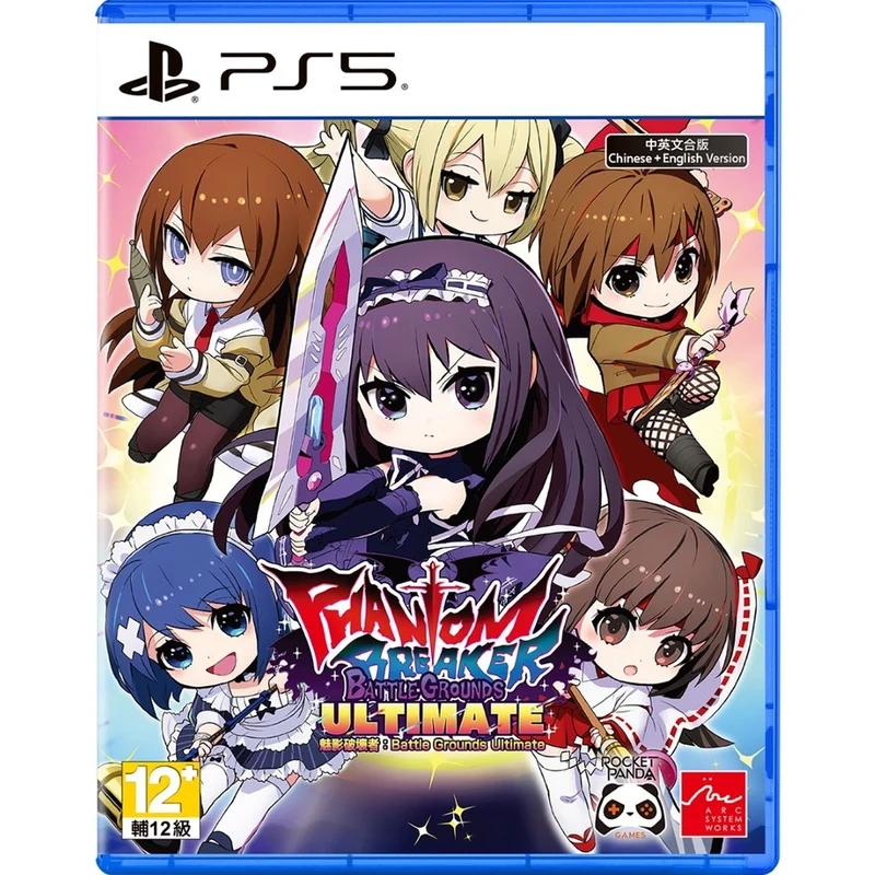 PS5 Phantom Breaker: Battle Grounds Ultimate