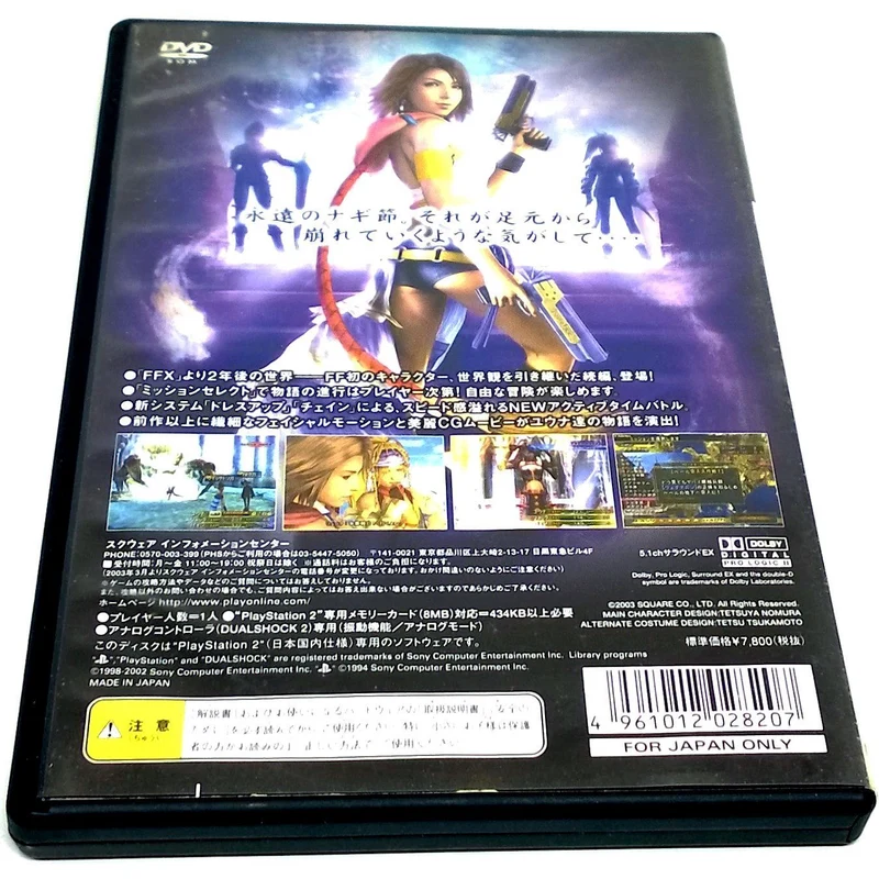 Final Fantasy X-2
