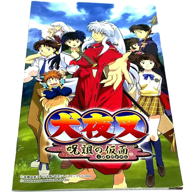 Inuyasha: Juuso no Kamen