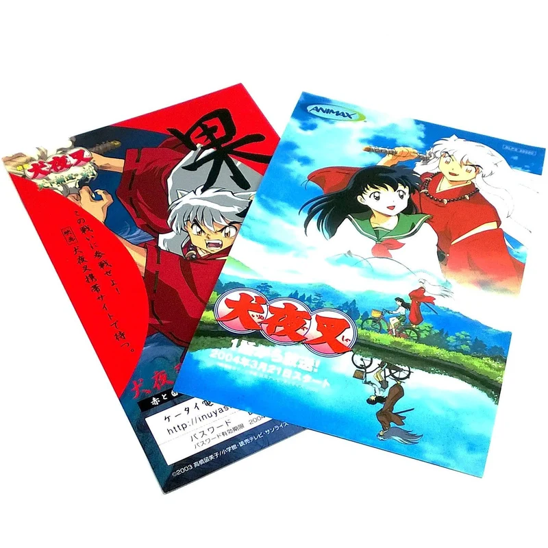 Inuyasha: Juuso no Kamen