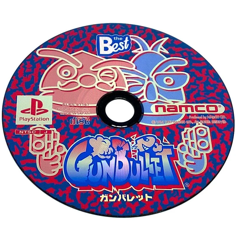 GunBullet (PlayStation the Best Edition)