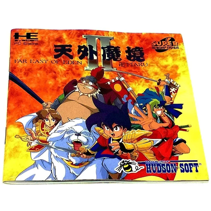 Far East of Eden II: Manji Maru