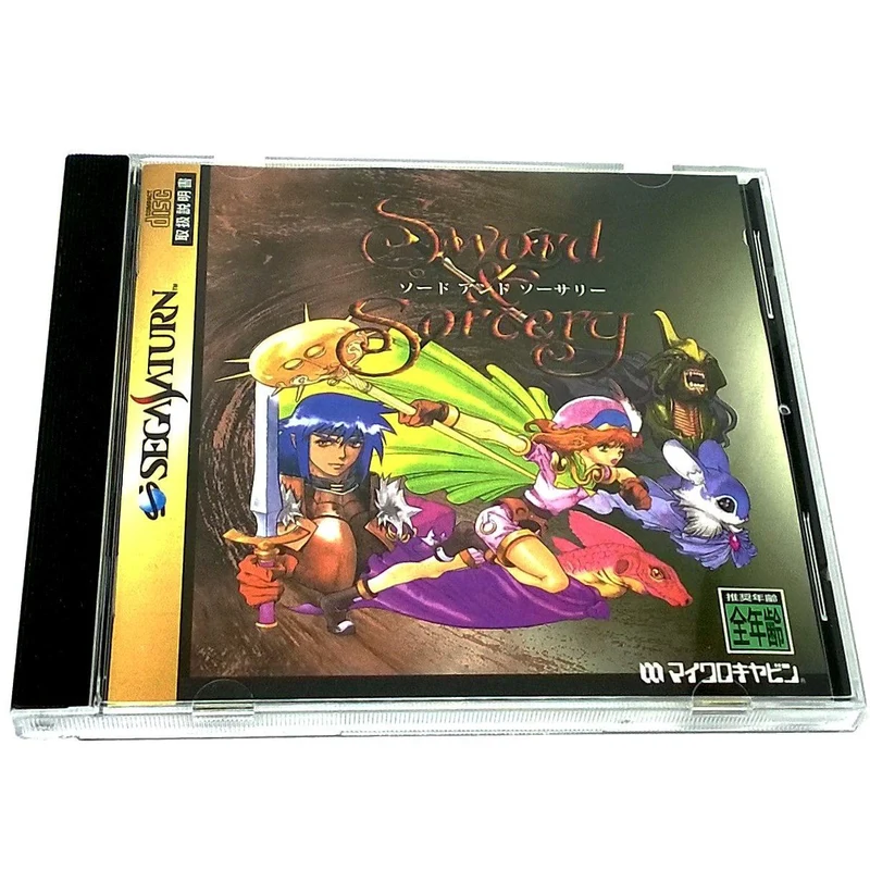 Sword & Sorcery