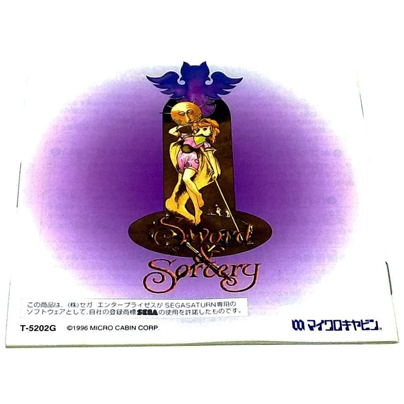 Sword & Sorcery