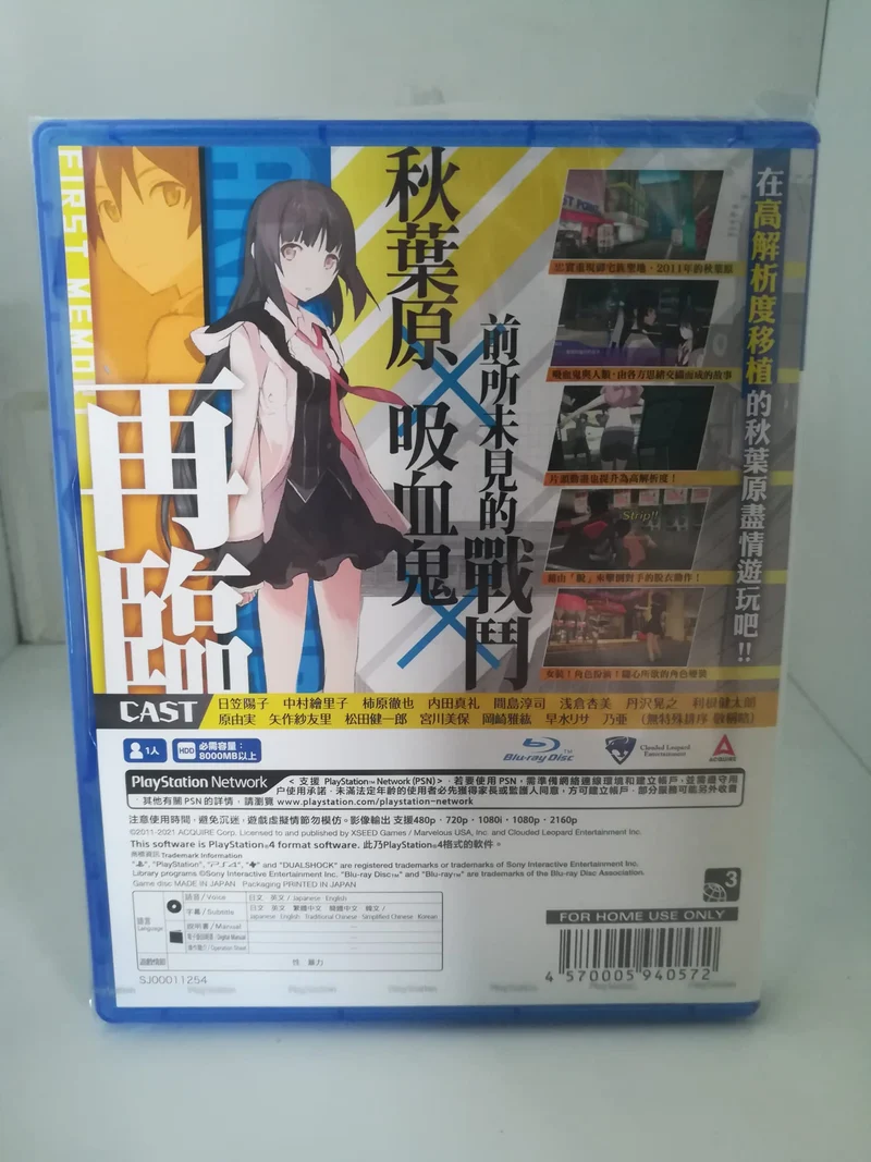 Akiba's Trip: Hellbound & Debriefed - 10th Anniversary Edition - Playstation 4 - Edizione Asiatica