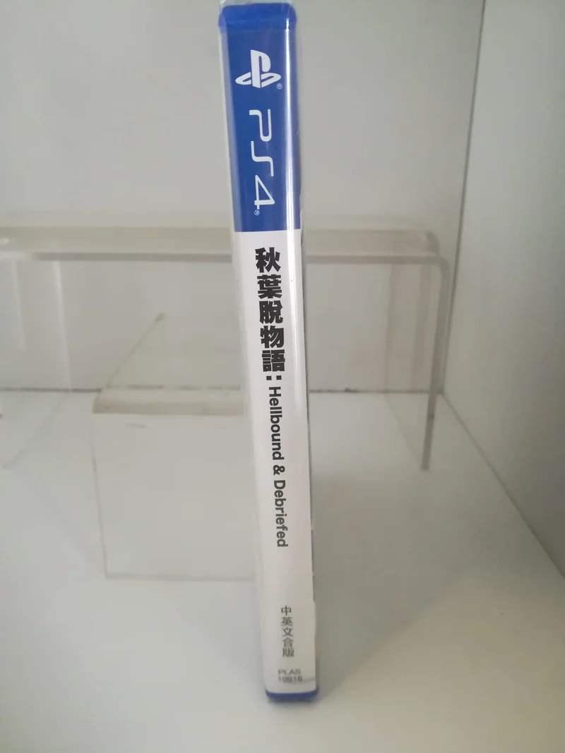 Akiba's Trip: Hellbound & Debriefed - 10th Anniversary Edition - Playstation 4 - Edizione Asiatica