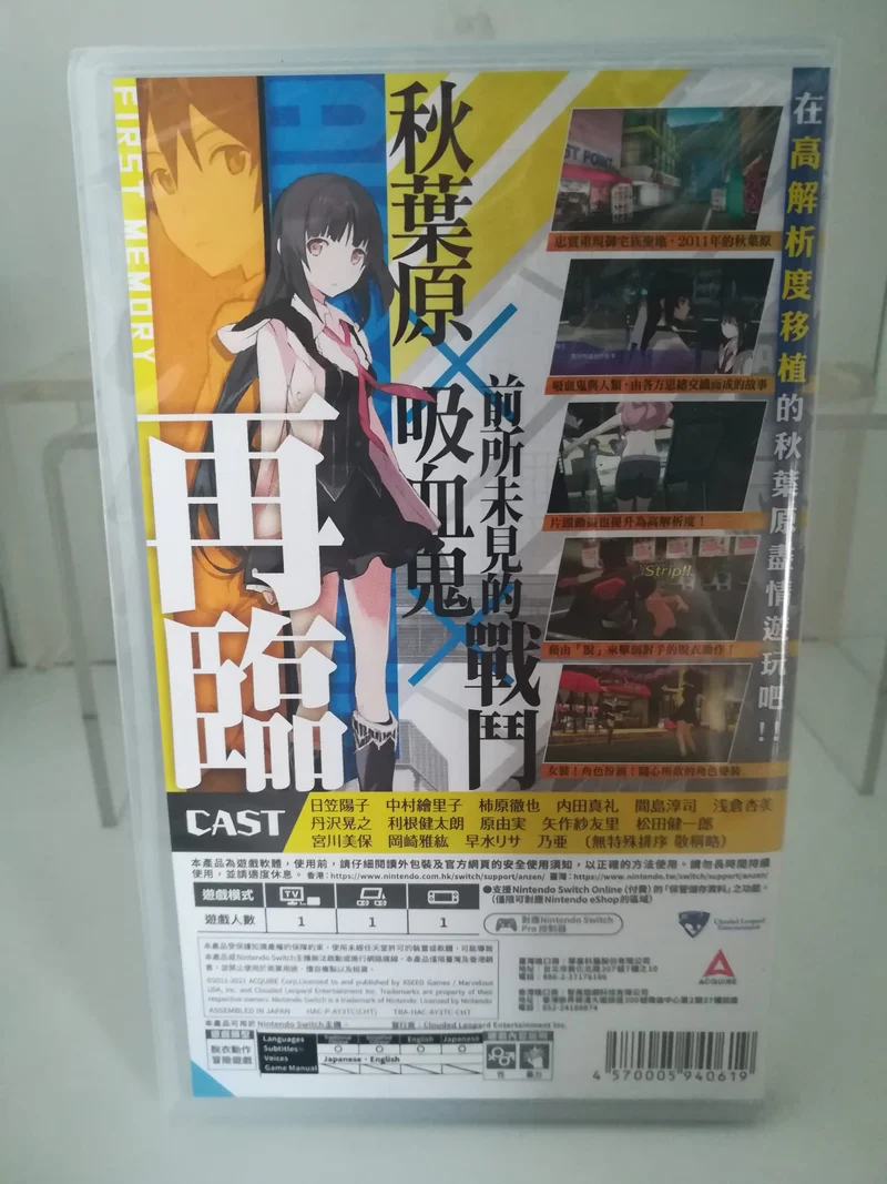 Akiba's Trip: Hellbound & Debriefed - 10th Anniversary Edition - Nintendo Switch - Edizione Asiatica