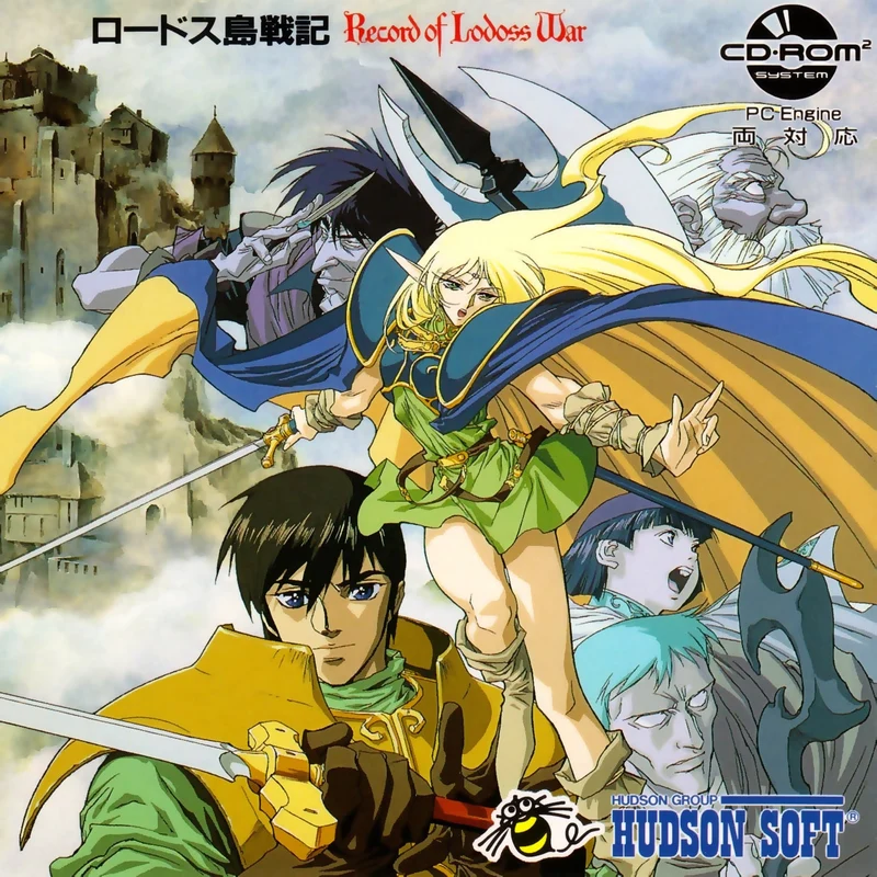 Record of Lodoss War