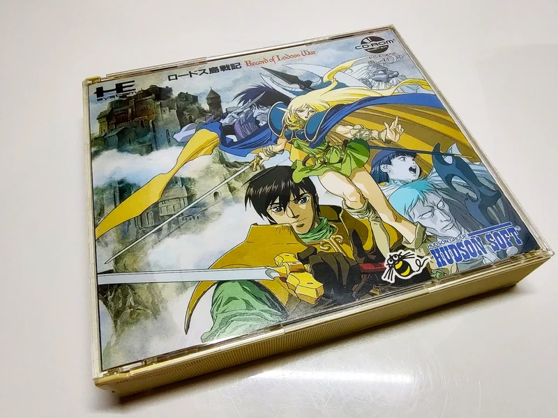 Record of Lodoss War