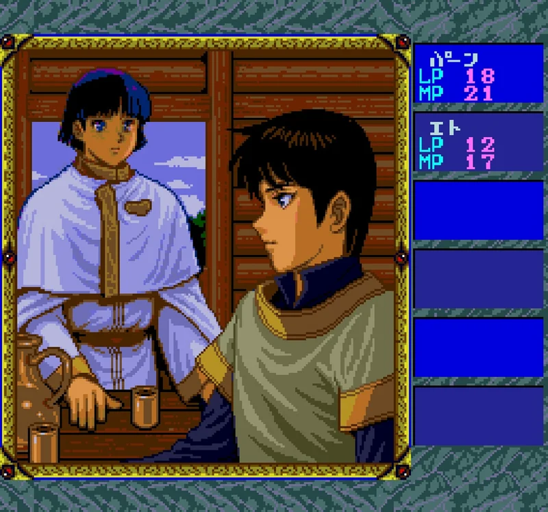 Record of Lodoss War