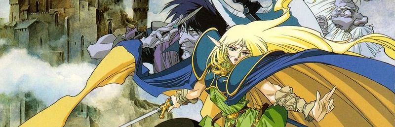 Record of Lodoss War