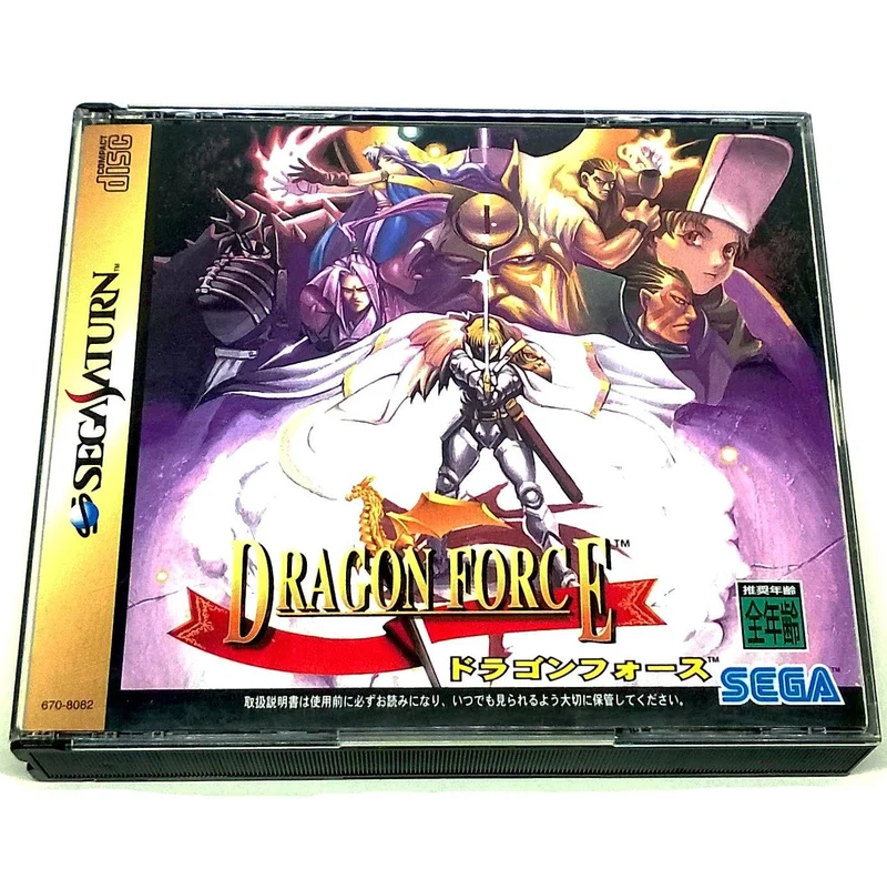 Dragon Force