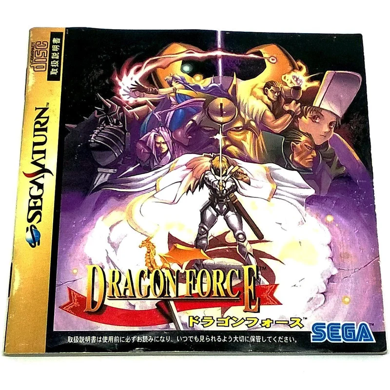 Dragon Force