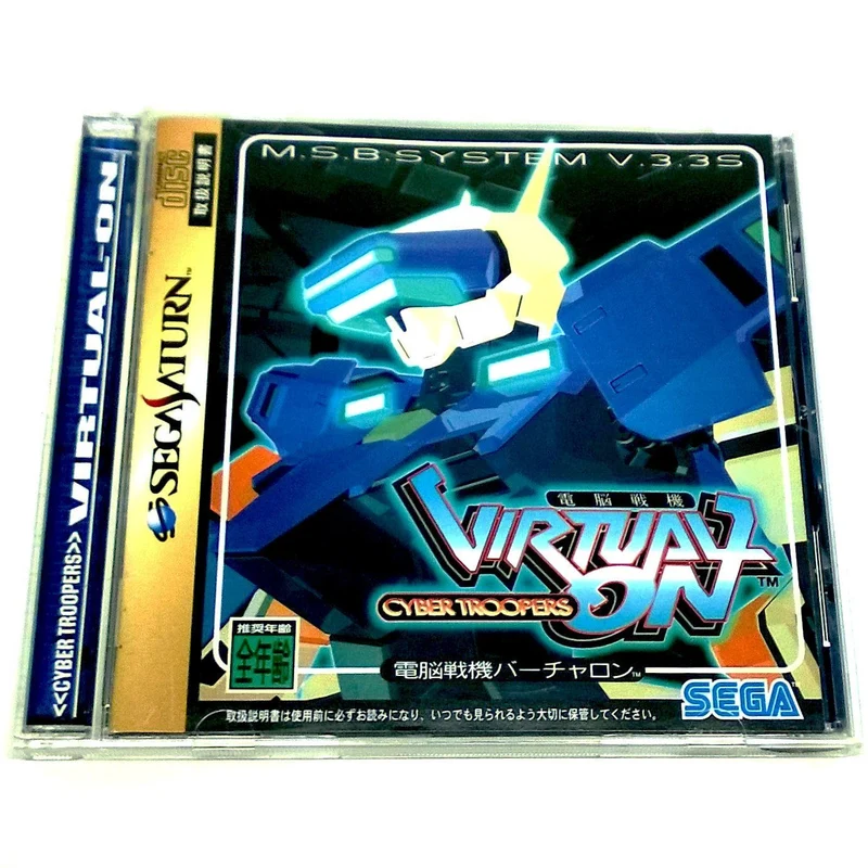 Dennou Senki: Virtual On