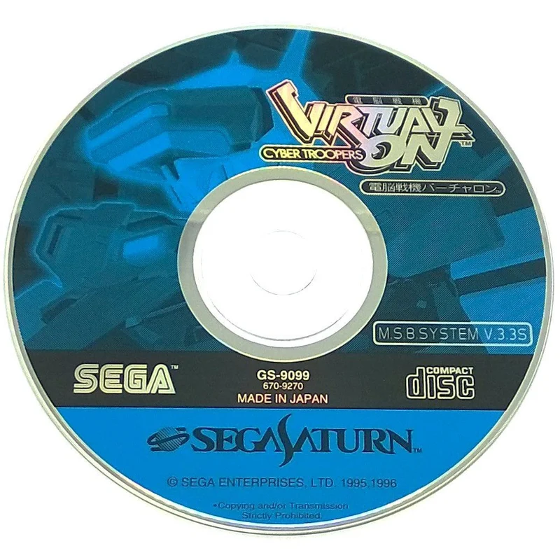 Dennou Senki: Virtual On