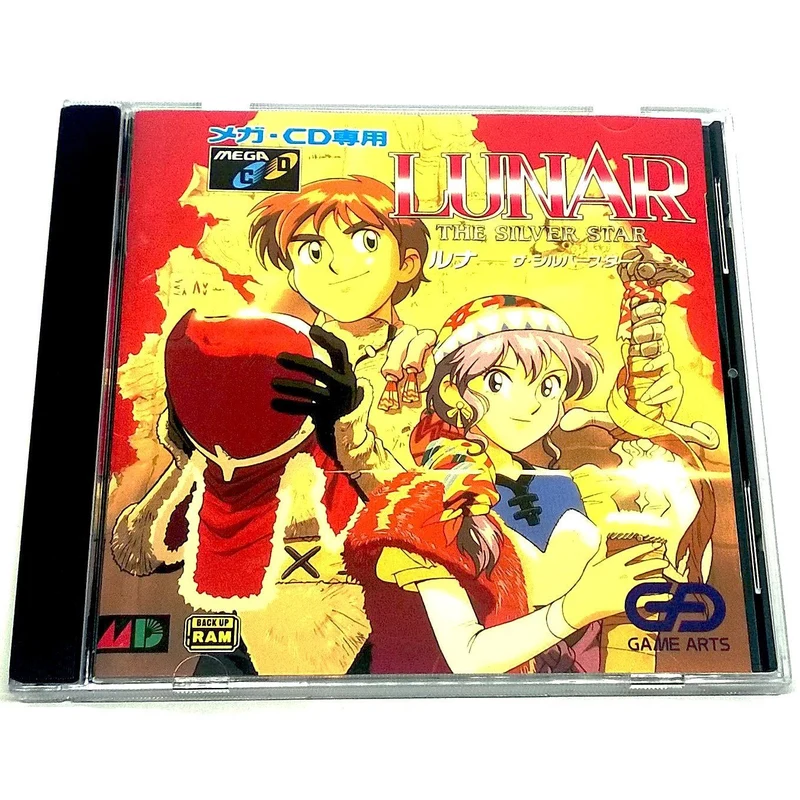 Lunar: The Silver Star