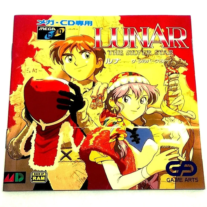 Lunar: The Silver Star