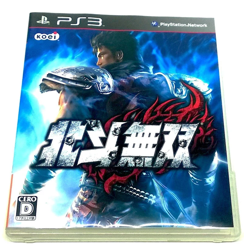 Hokuto Musou