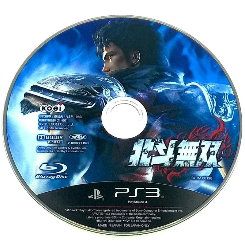 Hokuto Musou